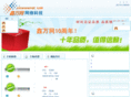 xinwwwnet.com
