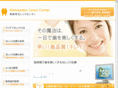 shinohara-cerec.com