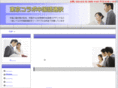 trans-chinese.net