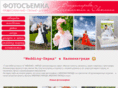 vladimirovfoto.com