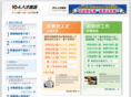 104super.com