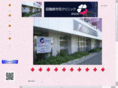 denen-toshi.com