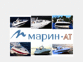 marin-at.com