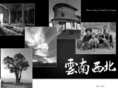 northwest-yunnan.com