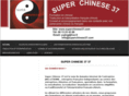 superchinese37.com