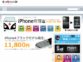 iphone-akashi.biz