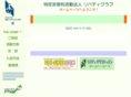 ldp-jp.org