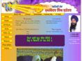 suttanter.com