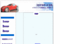 3step-car.com
