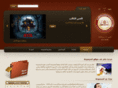 almanahijgroup.com
