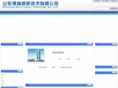 borui.com.cn