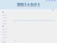 koooh-nin.net