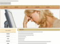 overseas-communication.com