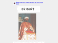 stgebriel.com