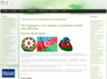 azerbaijanworld.com
