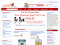 chinesediner.com