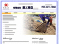 e-kaitai.jp