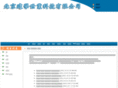 jianhuasy.com
