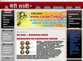 merisakhi.in