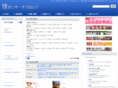 eweb-int.com