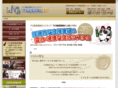 l-networks.co.jp