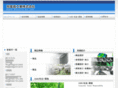 asahidenki.biz