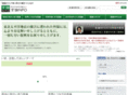 genron-npo.net