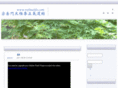 refinelife.com