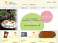 shizenai-japan.com