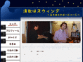 takagiyuta.com