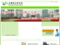 gzjysckz.com