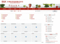 herb-extract-china.com