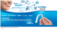 invisalign.com.tw