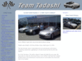 teamtadashi.com