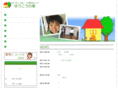 yuukou-no-ie.org