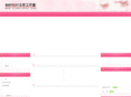 bjmarykay.com