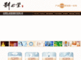 gengxintang.com