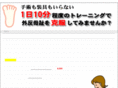 isuzuhime.com