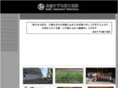 sendai-suren.jp