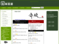 umaigrill.com