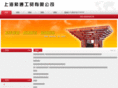 zitong-sh.com