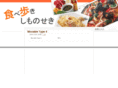 ha0711.info