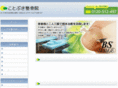 kotobuki-mdt.com