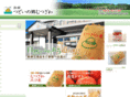 tsudoinosato.com