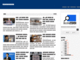 blogwide.com