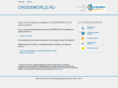 crossworld.ru