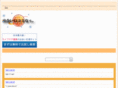voice-h.com