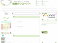 clover-4.com