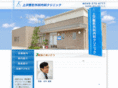 kamisawa-seikei.com
