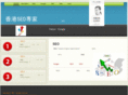 seo-hk.com